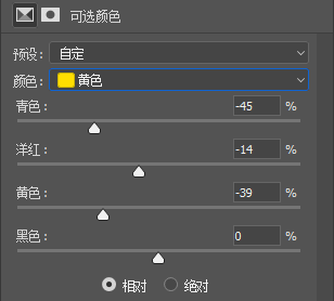 壁纸教程，在Photoshop中打造个性十足的手机壁纸界面