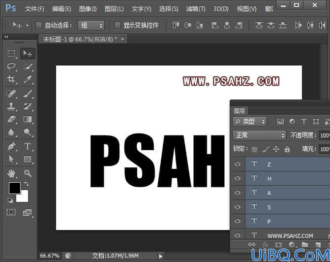 Photoshop立体字教程：学习做一个彩色的立体字体，3D彩色渐变风格立体字