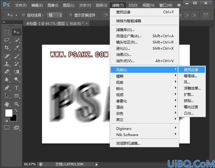 Photoshop文字特效教程：制作通透立体的彩色晶体字，七彩立体文字。