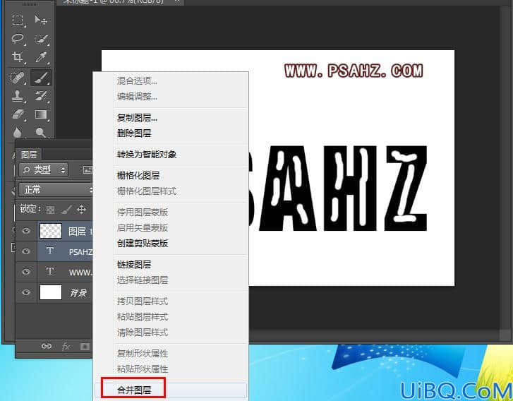 Photoshop文字特效教程：制作通透立体的彩色晶体字，七彩立体文字。