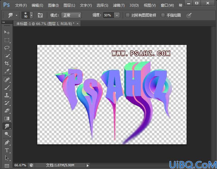 Photoshop艺术字制作教程：设计一个彩色3D螺旋艺术字，音符立体字效。
