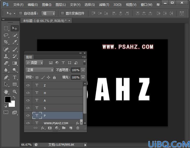 Photoshop艺术字制作教程：设计一个彩色3D螺旋艺术字，音符立体字效。