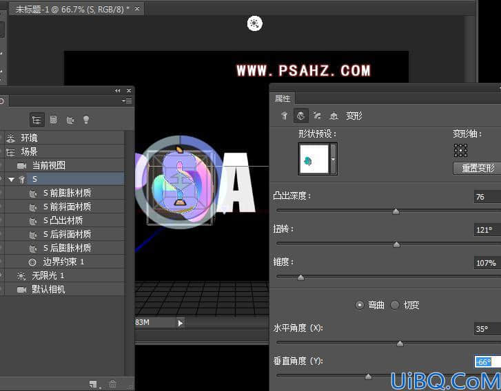 Photoshop艺术字制作教程：设计一个彩色3D螺旋艺术字，音符立体字效。