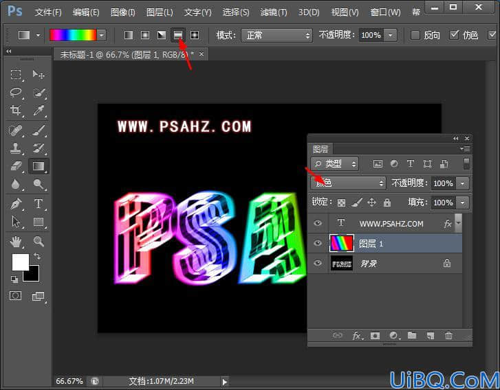 Photoshop文字特效教程：制作通透立体的彩色晶体字，七彩立体文字。
