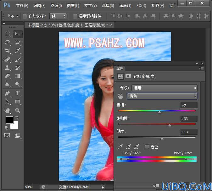 Photoshop人像调色实例：给不够亮丽的海景美女照调出清新亮丽的色彩。