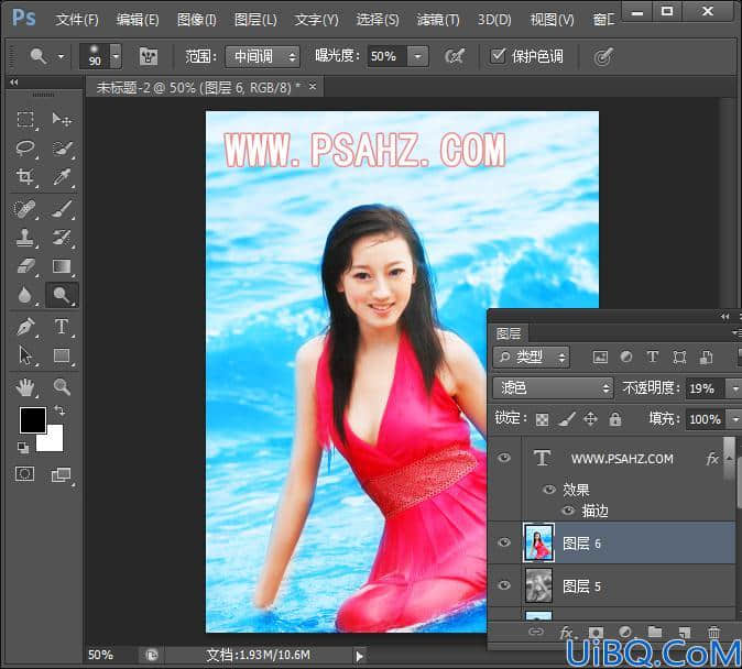 Photoshop人像调色实例：给不够亮丽的海景美女照调出清新亮丽的色彩。