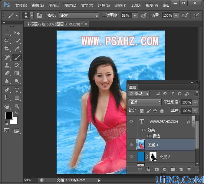 Photoshop人像调色实例：给不够亮丽的海景美女照调出清新亮丽的色彩。