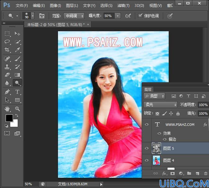 Photoshop人像调色实例：给不够亮丽的海景美女照调出清新亮丽的色彩。