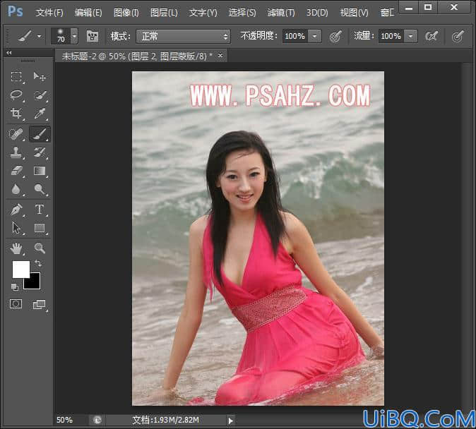 Photoshop人像调色实例：给不够亮丽的海景美女照调出清新亮丽的色彩。