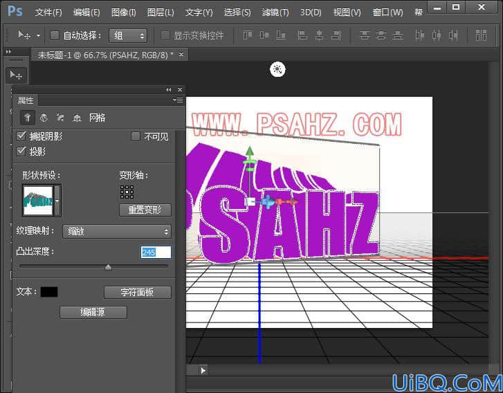 Photoshop字体教程：学习制作一个紫色3D变形字体，广告立体字，海报字。