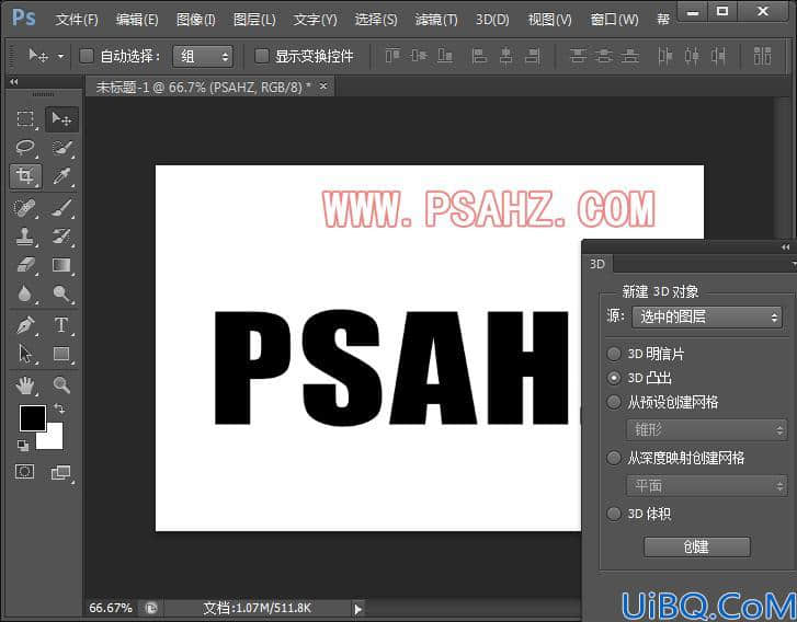 Photoshop字体教程：学习制作一个紫色3D变形字体，广告立体字，海报字。