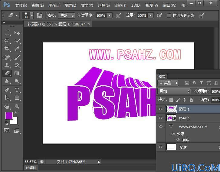 Photoshop字体教程：学习制作一个紫色3D变形字体，广告立体字，海报字。