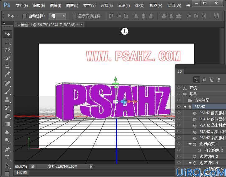 Photoshop字体教程：学习制作一个紫色3D变形字体，广告立体字，海报字。