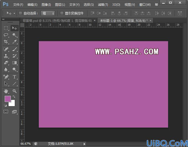 Photoshop字体设计教程：学习制作一个纸张切割效果的文字，切割字体教程