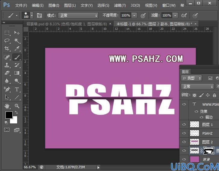 Photoshop字体设计教程：学习制作一个纸张切割效果的文字，切割字体教程
