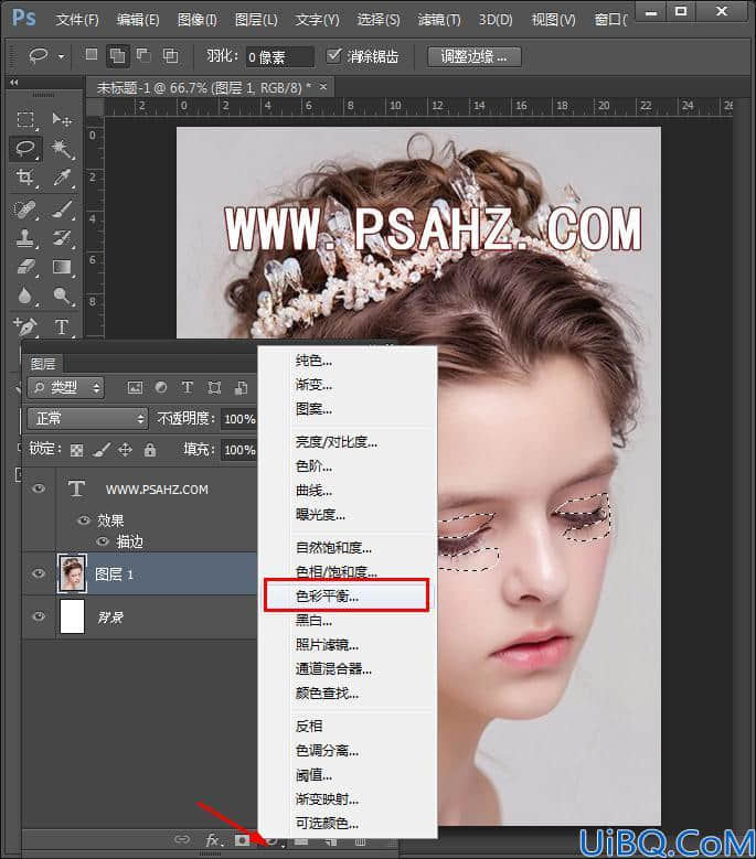 Photoshop人像调色教程：利用调色技术给少女人像化上漂亮的美妆。