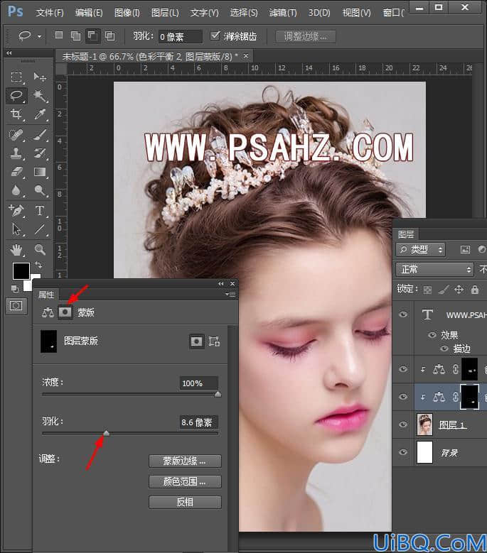 Photoshop人像调色教程：利用调色技术给少女人像化上漂亮的美妆。