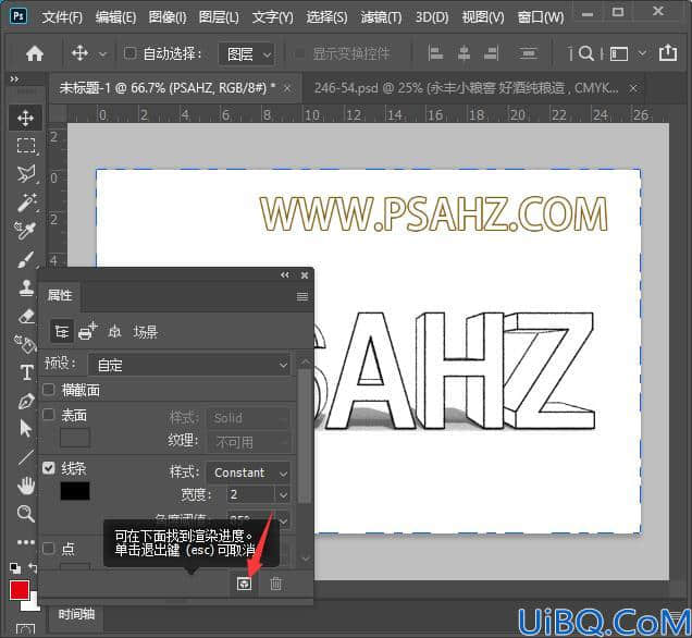 Photoshop制作个性的立体扭曲波浪字体，立体边框文字，描边文字