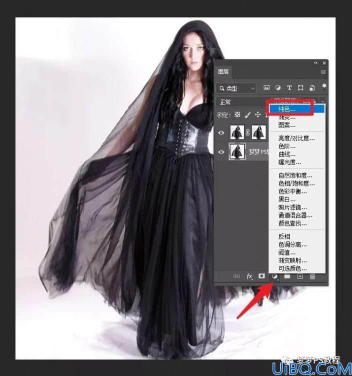 抠婚纱，通过Photoshop抠出黑色透明的婚纱照片