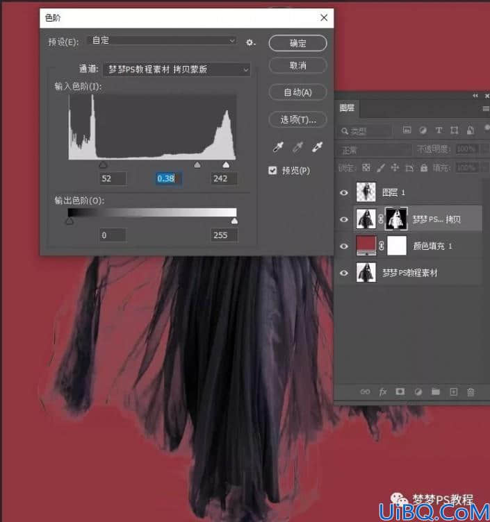 抠婚纱，通过Photoshop抠出黑色透明的婚纱照片