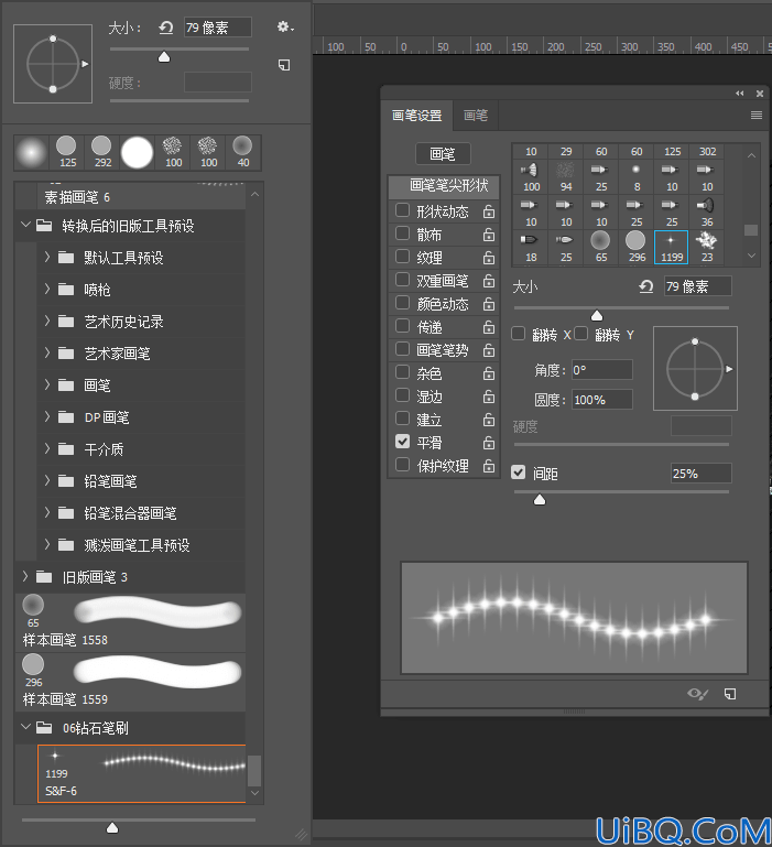字体制作，制作亮闪闪的钻石字效果