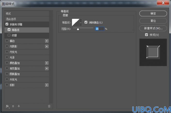 字体制作，制作亮闪闪的钻石字效果