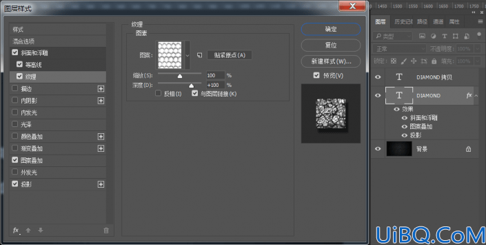 字体制作，制作亮闪闪的钻石字效果