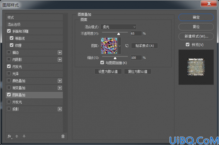 字体制作，制作亮闪闪的钻石字效果