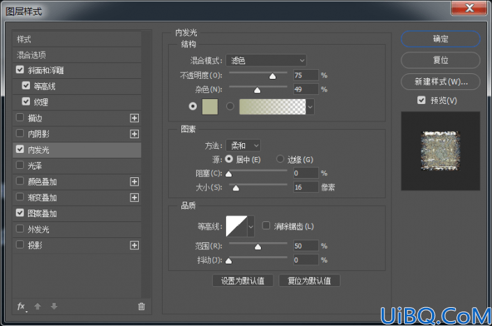 字体制作，制作亮闪闪的钻石字效果