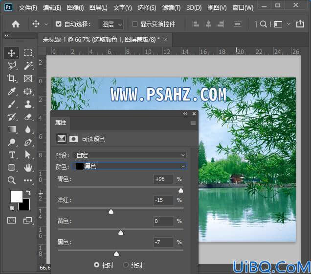 Photoshop调色教程：给阴天拍摄的公园风景照调出郁郁葱葱的绿色