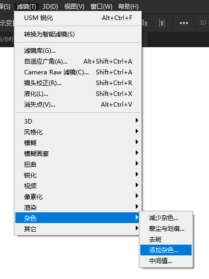 海报设计，制作磨砂颗粒质感的海报照片