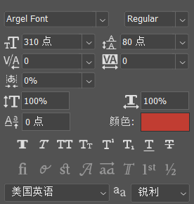 金属字，在Photoshop中制作光泽感十足的金属文字