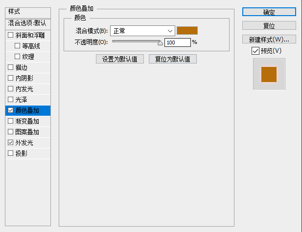 火焰字，在Photoshop中制作炫酷的火焰字体