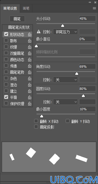 破碎效果，给人物制作炫酷爆炸的破碎效果照片