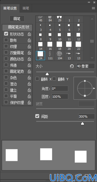 破碎效果，给人物制作炫酷爆炸的破碎效果照片