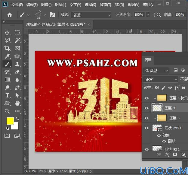 Photoshop文字教程：使用自定义形状轻松制作315立体金字红色海报。