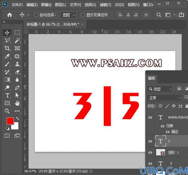 Photoshop文字教程：使用自定义形状轻松制作315立体金字红色海报。