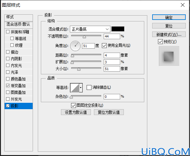 翘边效果，给《捉妖记》制作翻页效果海报