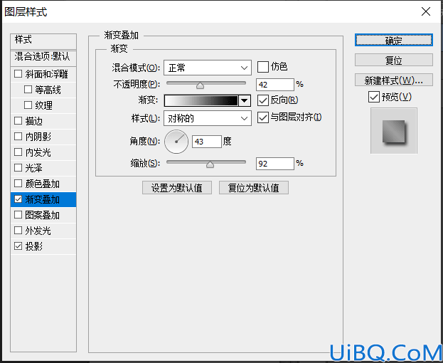 翘边效果，给《捉妖记》制作翻页效果海报