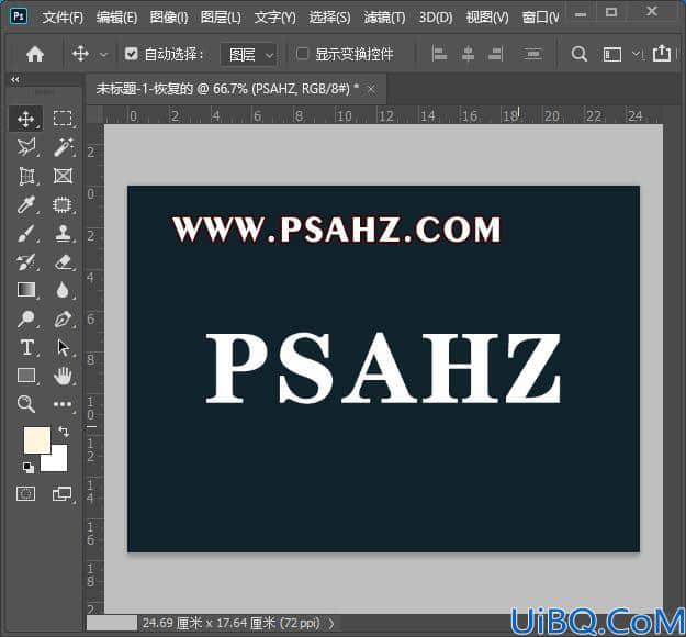 Photoshop文字特效教程：：学习制作创意的图形文字，个性笔画字体设计。