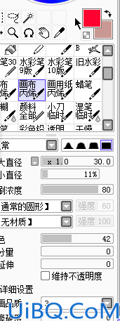 Photoshop+SAI给未成年少女私房照制作成粉嫩的仿手绘效果。