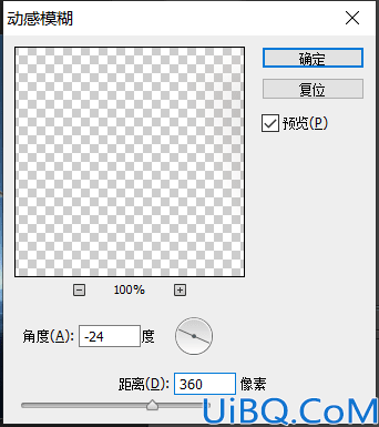 创意合成，合成超级战士一样的炫酷画面