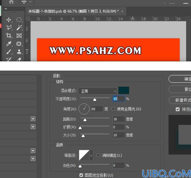 Photoshop字体设计教程：制作创意个性立体艺术字，花体文字设计。