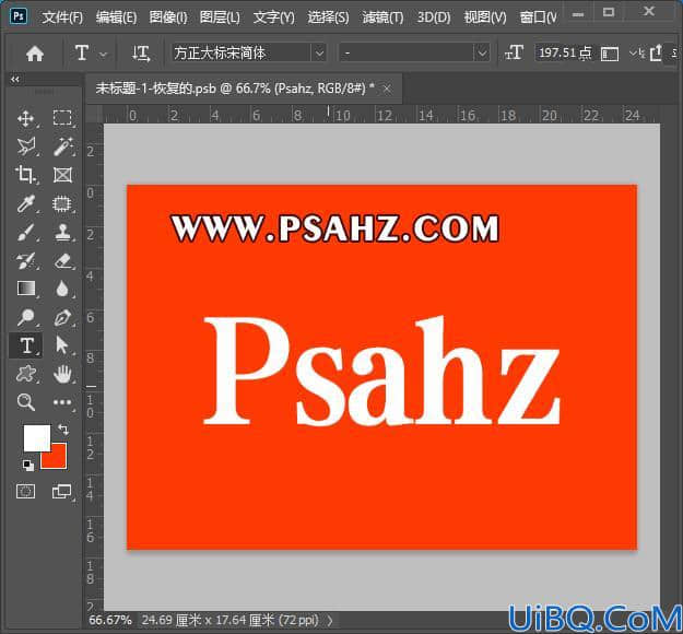 Photoshop字体设计教程：制作创意个性立体艺术字，花体文字设计。