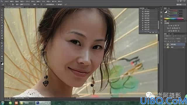 脸部美化，用Photoshop给人像快速去眼袋去皱纹