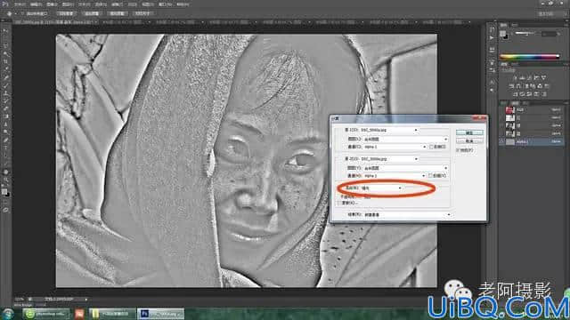 高反差磨皮，在Photoshop中给人像进行高反差保留磨皮