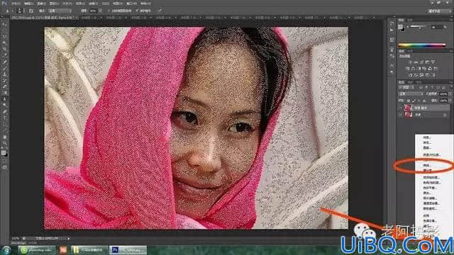 高反差磨皮，在Photoshop中给人像进行高反差保留磨皮