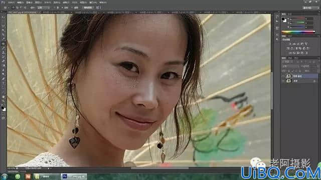 脸部美化，用Photoshop给人像快速去眼袋去皱纹