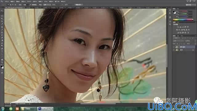 脸部美化，用Photoshop给人像快速去眼袋去皱纹