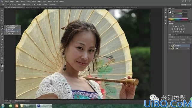 脸部美化，用Photoshop给人像快速去眼袋去皱纹